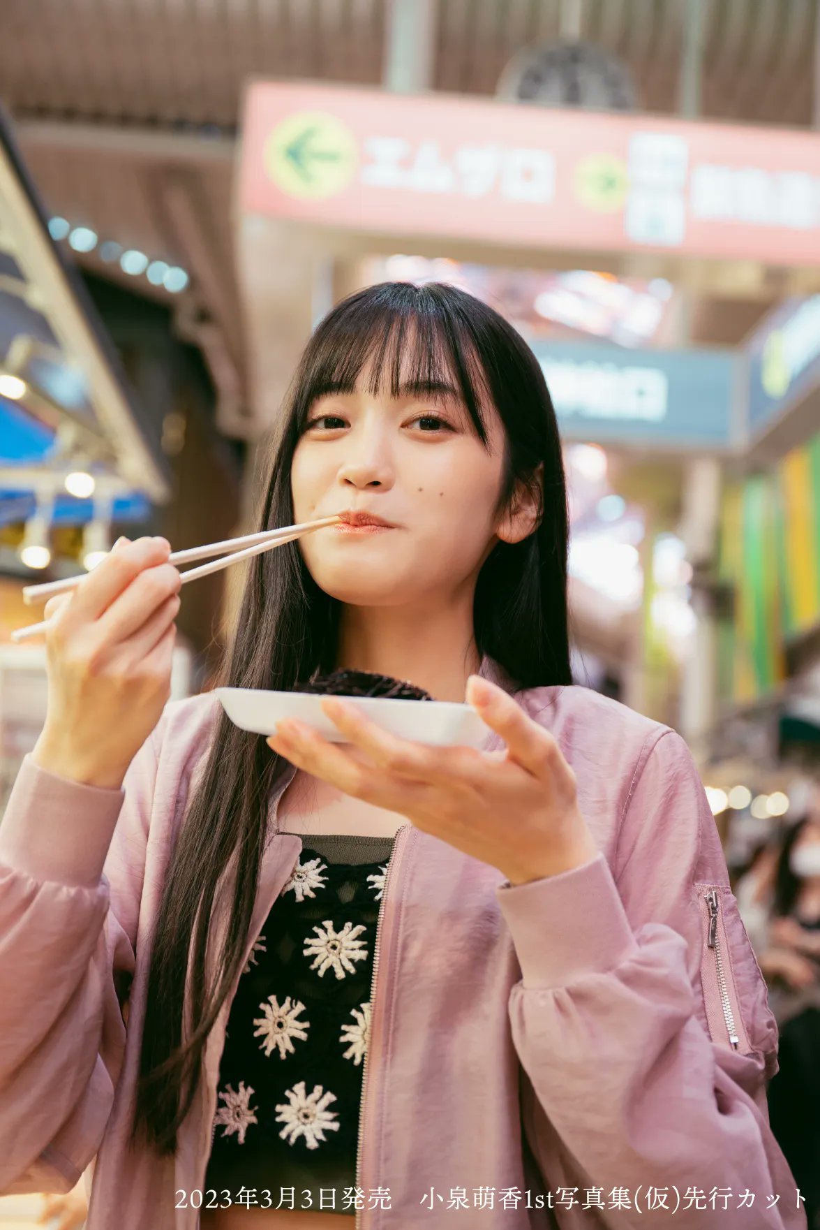 小泉萌香 サイン入り スマホスタンド 人気ショップ 小泉萌香 スマホスタンド サイン入り その他 - その他