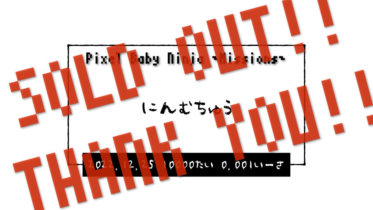 はじめちゃん👶🏻 tweet media