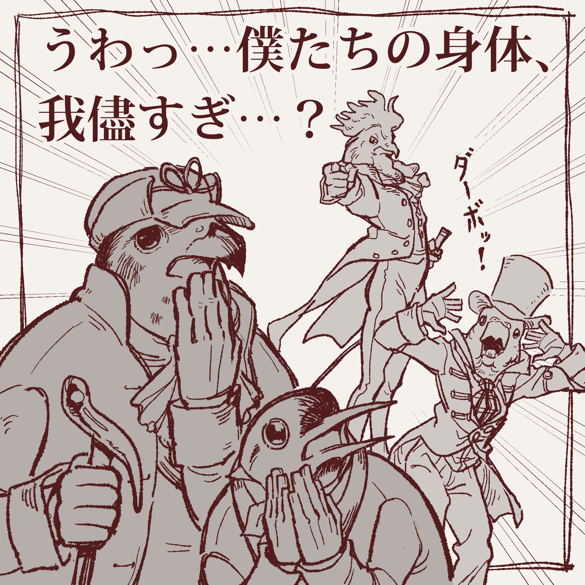 みんなかわいいよ 