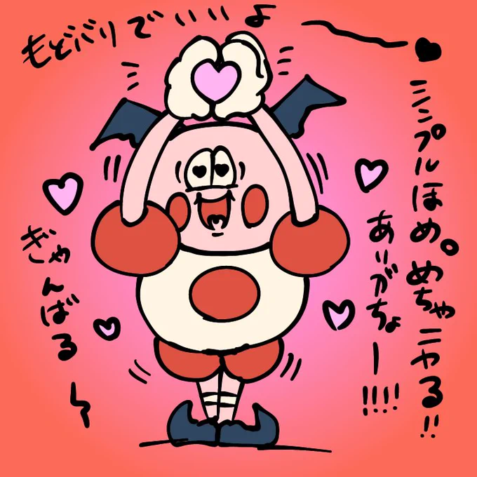 @TO_RISUGARI1010 