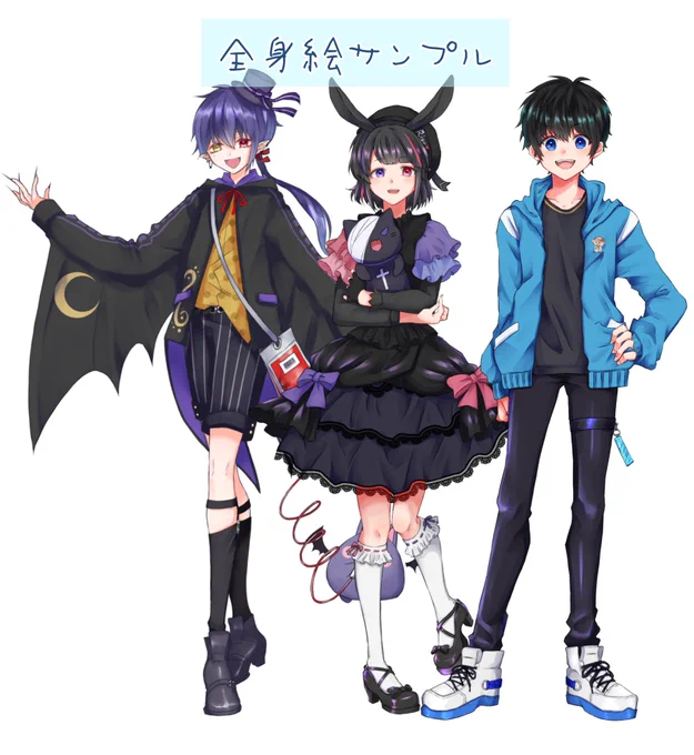 《イラスト依頼受付》アイコン、ミニキャラ、立ち絵、動画用イラストetc…まずはDMにてお気軽にご相談下さい!よろしくお願いします#有償依頼  #有償依頼受付中  #有償依頼募集中  #イラスト依頼 