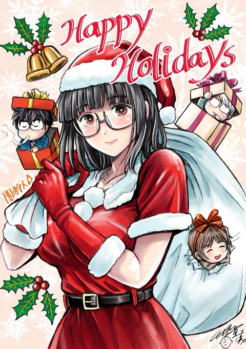 メリークリスマス(再) 