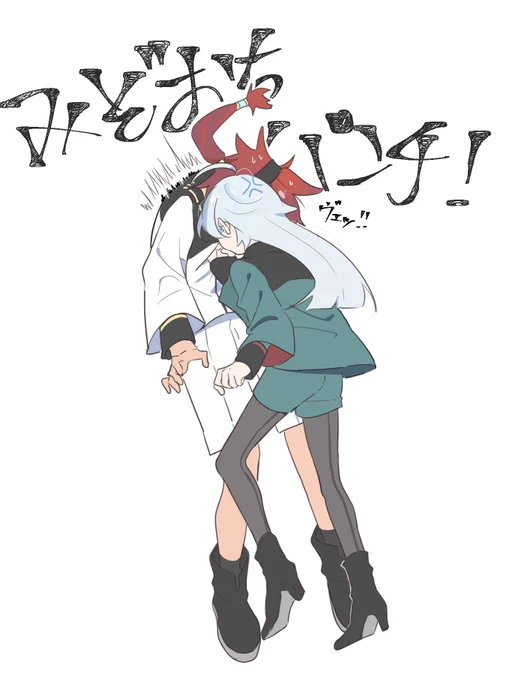 痛そう 