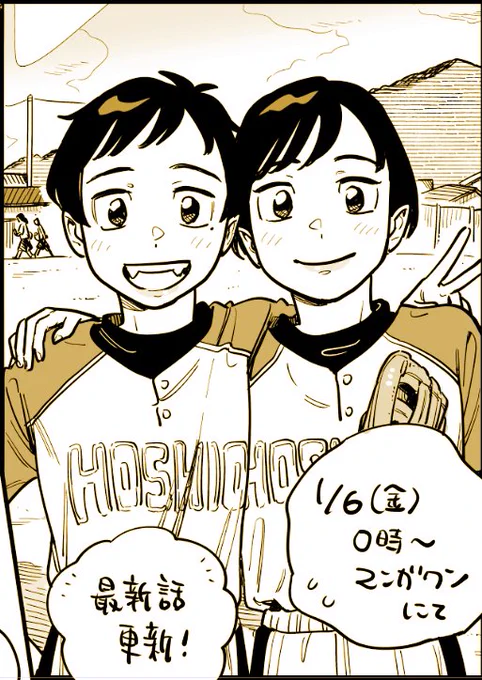 あけましておめでとうございます🥳
今週の金曜には最新話の更新があります～!今年も付きかなをよろしくお願いします🎍 