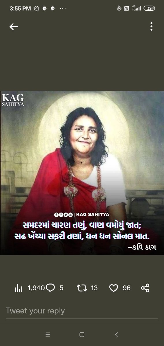 hastofilsuf's tweet photo. સોનલ બીજ ની શુભેચ્છાઓ......
જય સોનલ 
જય મોગલ https://t.co/4aIzSKFGuU