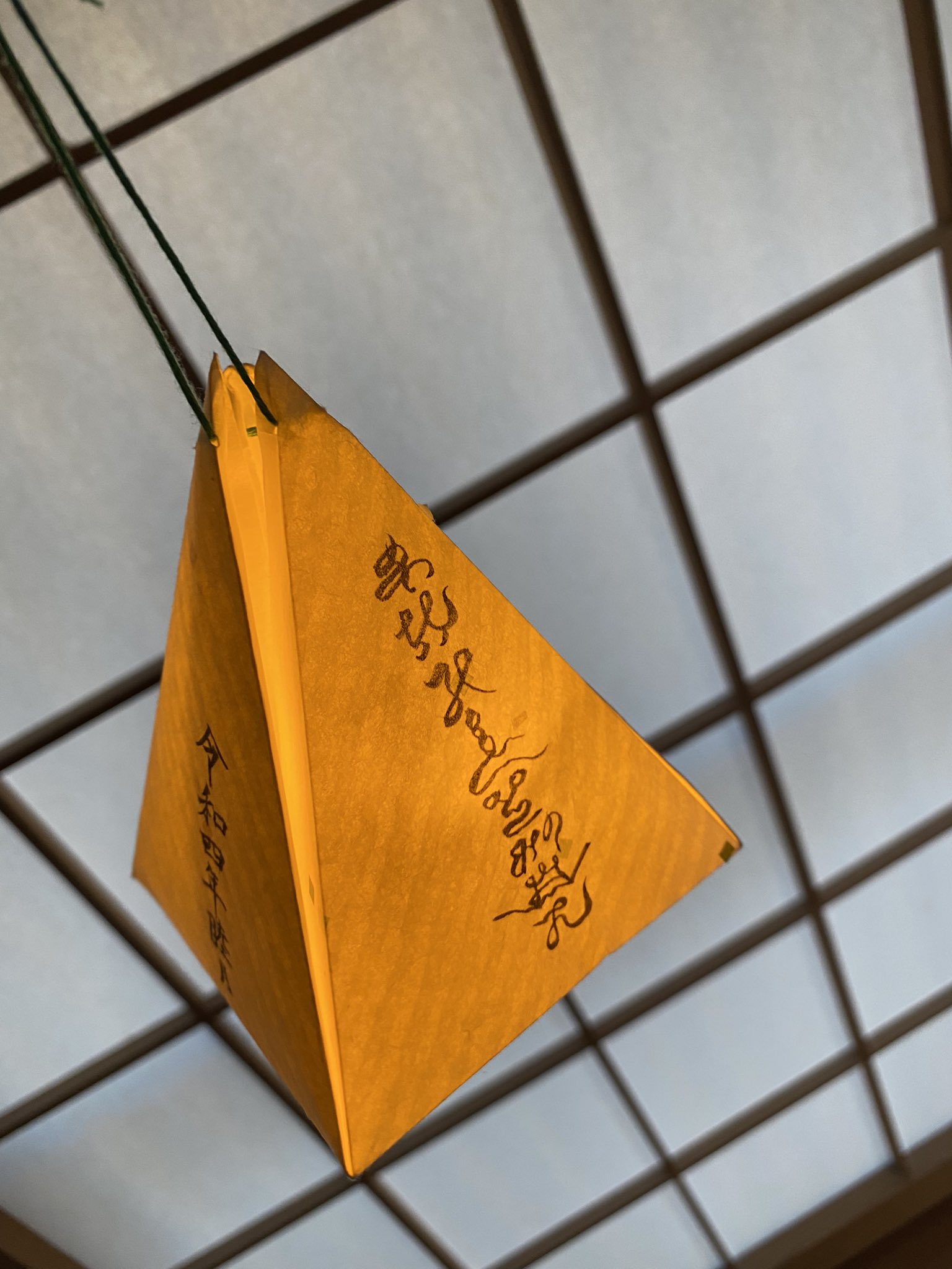 くる×くる立体ふとまに 片野貴夫氏監修 神代文字 ふとまに