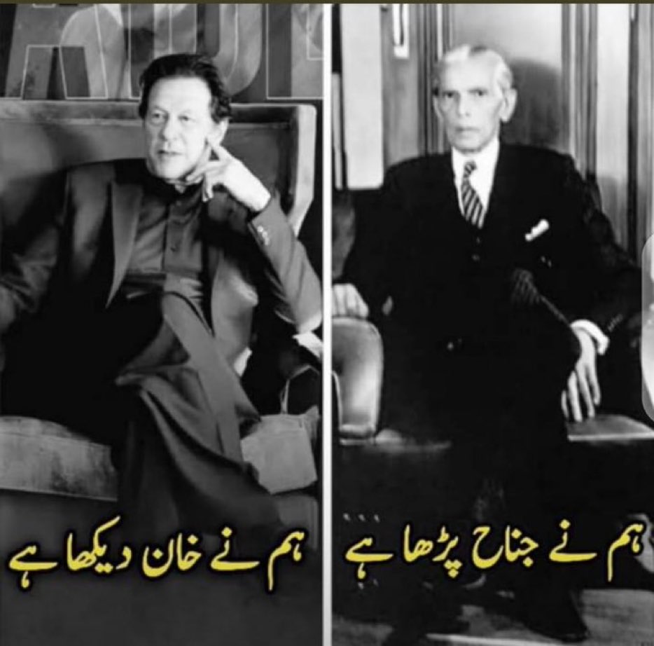Happy Birthday Sir Qaid e Azam. And lanat on nawaz sharif chor 