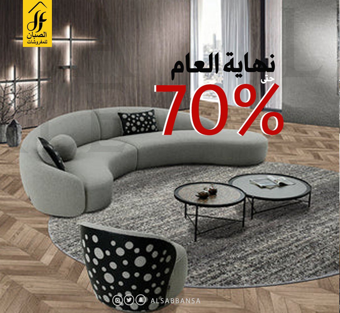 ALSabbanSA's tweet photo. طقم مودرن بتفاصيل انيقه ✨

#تخفيضات_السعودية #تخفيضات https://t.co/fsSRMiVgAL