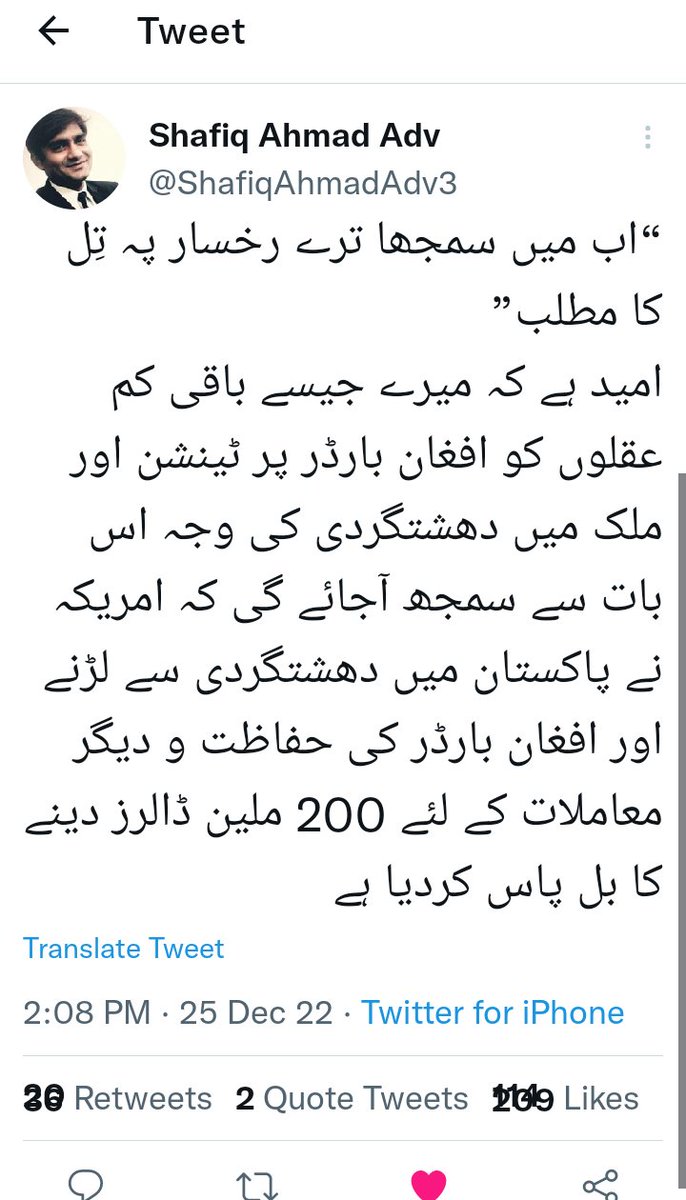 NAQEEBMSD1's tweet photo. @ManzoorPashteen ایک اور خبر 👇👇👇👇 https://t.co/uW7w5xjVPY