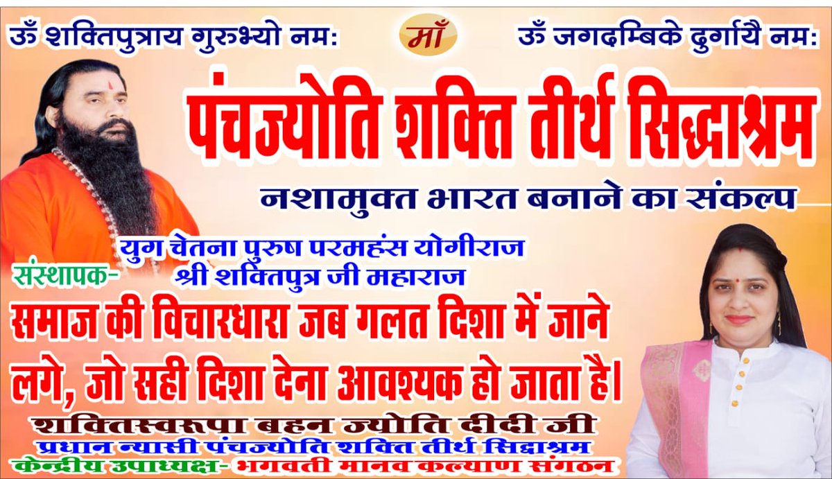 Amitsen10210800's tweet photo. बीजेपी ने #बुंदेली #जनता को #पूर्णरुप से आश्वस्त किया था कि हमारी #सरकार बनाने पर हम #बुंदेलखंड #राज्य बनाएंगे #सत्ता में आने के बाद बीजेपी ने अभी तक अपना #वादा पूरा नहीं किया आखिर #क्यों ?और कब तक/#अजय अवस्थी जी केंद्रीय महासचिव🌹🇬🇳
@Sandhya_Bscp @AJAYAWASTHI108 @myogiadityanath https://t.co/5IWbsaY3W1