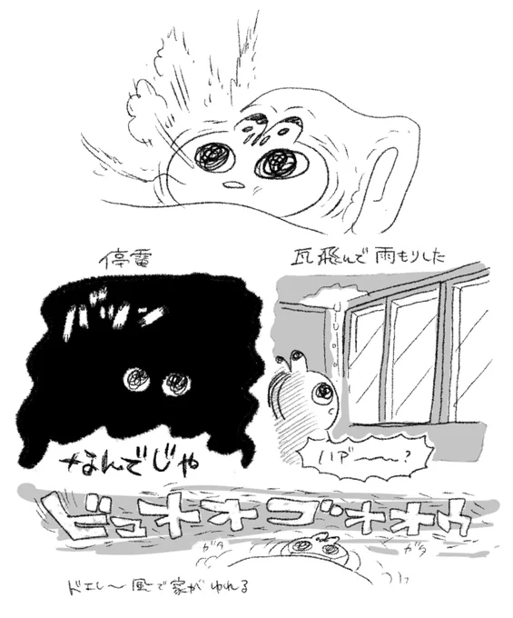 ・最近の日記
ここしばらく新型コロナ陽性で伏せっておりました
現在熱は下がり快方へ向かっています 