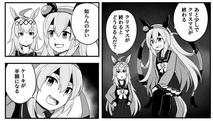 (再掲) 