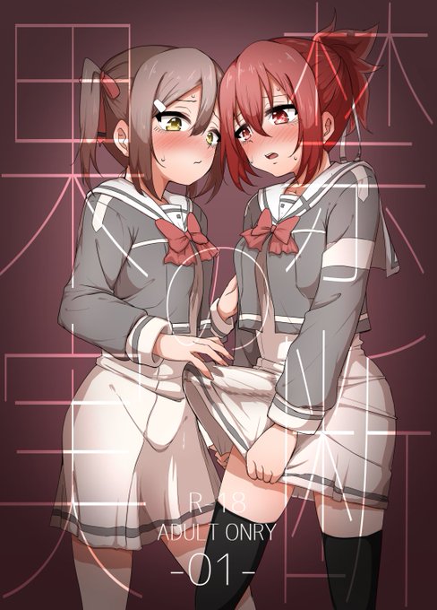 冬コミ新刊サンプル(1/2)ftnrゆにぼ本ですが、内容的には夏凜ちゃん本みたいな感じになってしまいました。本番なしの大胆な構成です。 