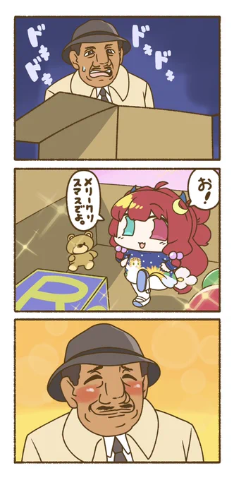 箱の中からロアちゃん

ロアちゃん外国人キッズがクリスマスプレゼント開ける動画とか好き?
日本人ではそう見れないテンションや親のサプライズの仕方だったり見ると笑えて嬉しいよね
人の笑顔が嬉しいようにロアちゃんの笑顔は本当に元気になるよ

ロアちゃんに笑顔になる嬉しいことあれ
 #ロアート 