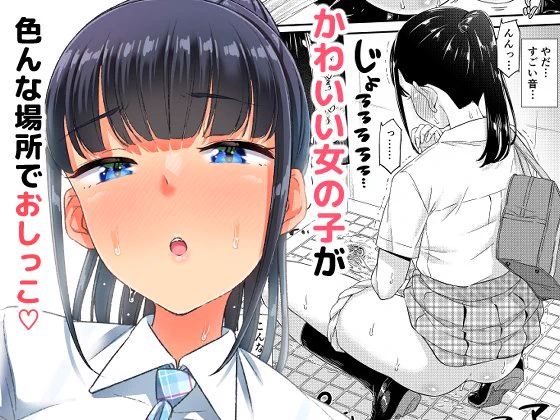 冬コミの情報更新しました❗️
当日はよろしくお願いします🙇‍♂️
https://t.co/GwF8VbiaVE https://t.co/WkptvEwRCN