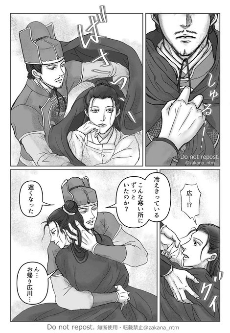 成化民の皆さんへ、メリークリスマス!🎄🎁🎄
20日にアップした漫画の続き🥰

このあと、隋州が沸かした風呂に沈められてホッカホカ唐泛になってる間に、隋州が作ったご飯が出来上がってきて、一緒にご飯で胃も心も満たされたよ!
めでたしめでたし🥰

#成化十四年 #隋唐 #粥飯
 #唐泛 #隋州 