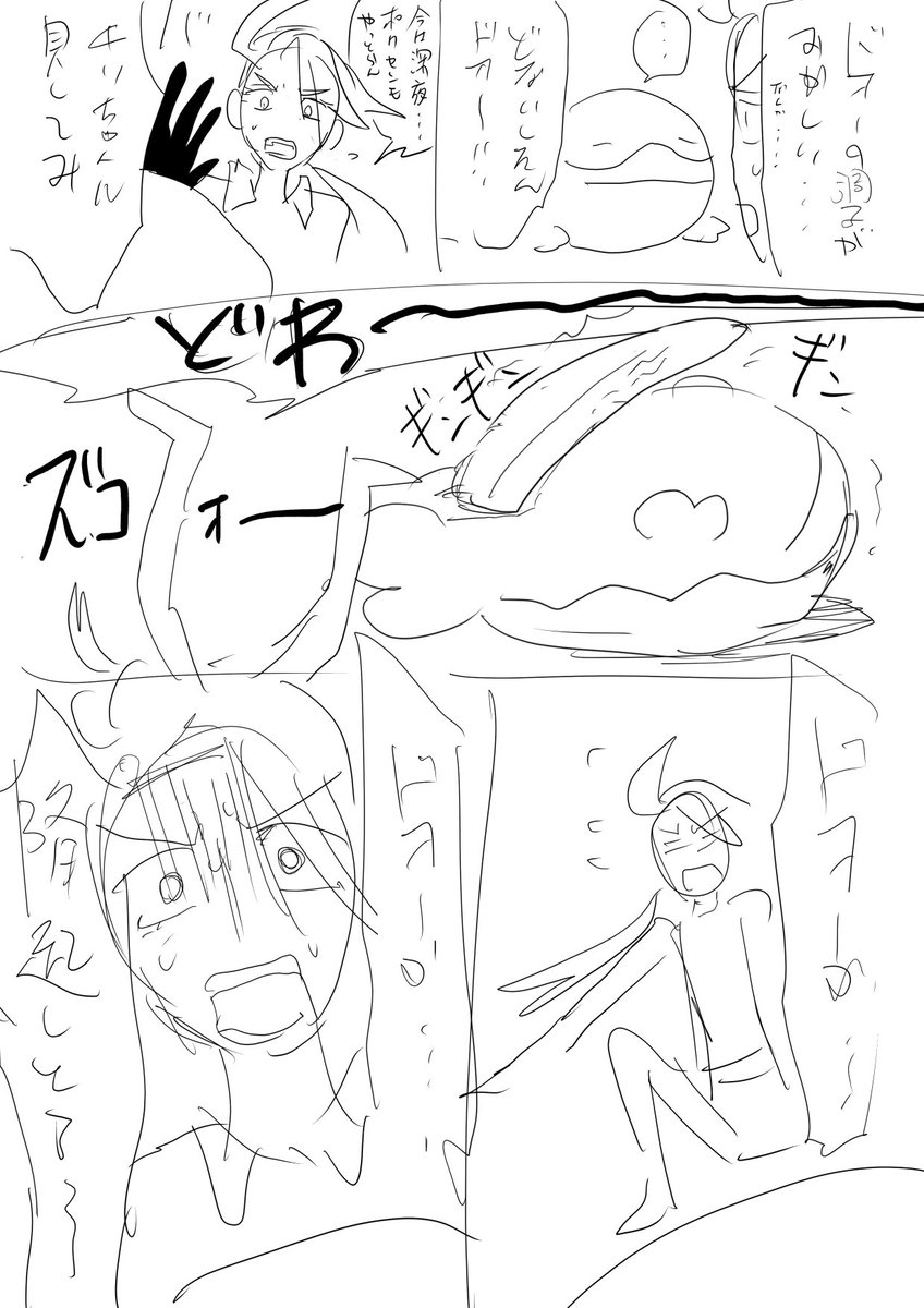 ちりちゃんとドオ〜 