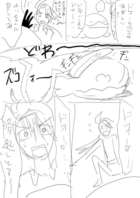 ちりちゃんとドオ〜 