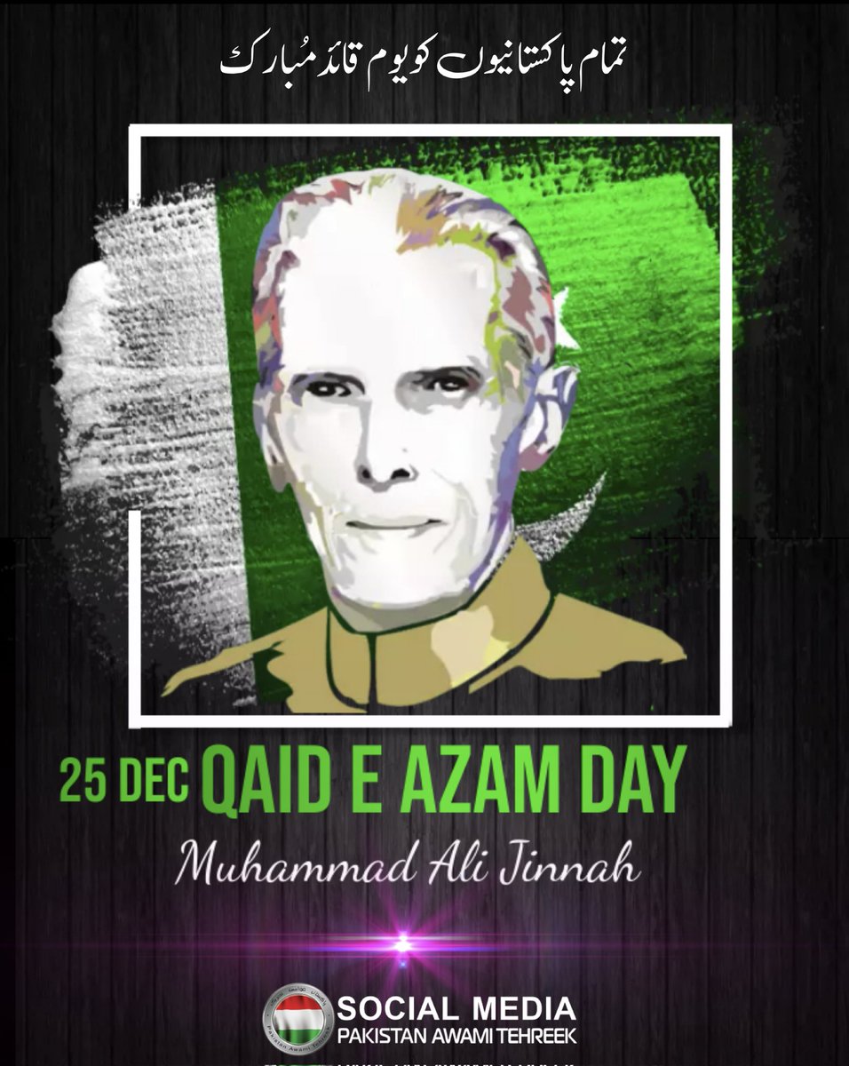 PATofficialSM's tweet photo. Quaid-e-Azam Muhammad Ali Jinnah gave a country where every nation and every religion has equal rights. And this is our Islamic Republic of Pakistan
#QaideAzam #QaideAzamDay #JinnahDay #Pakistan https://t.co/PhKfKcXJYV