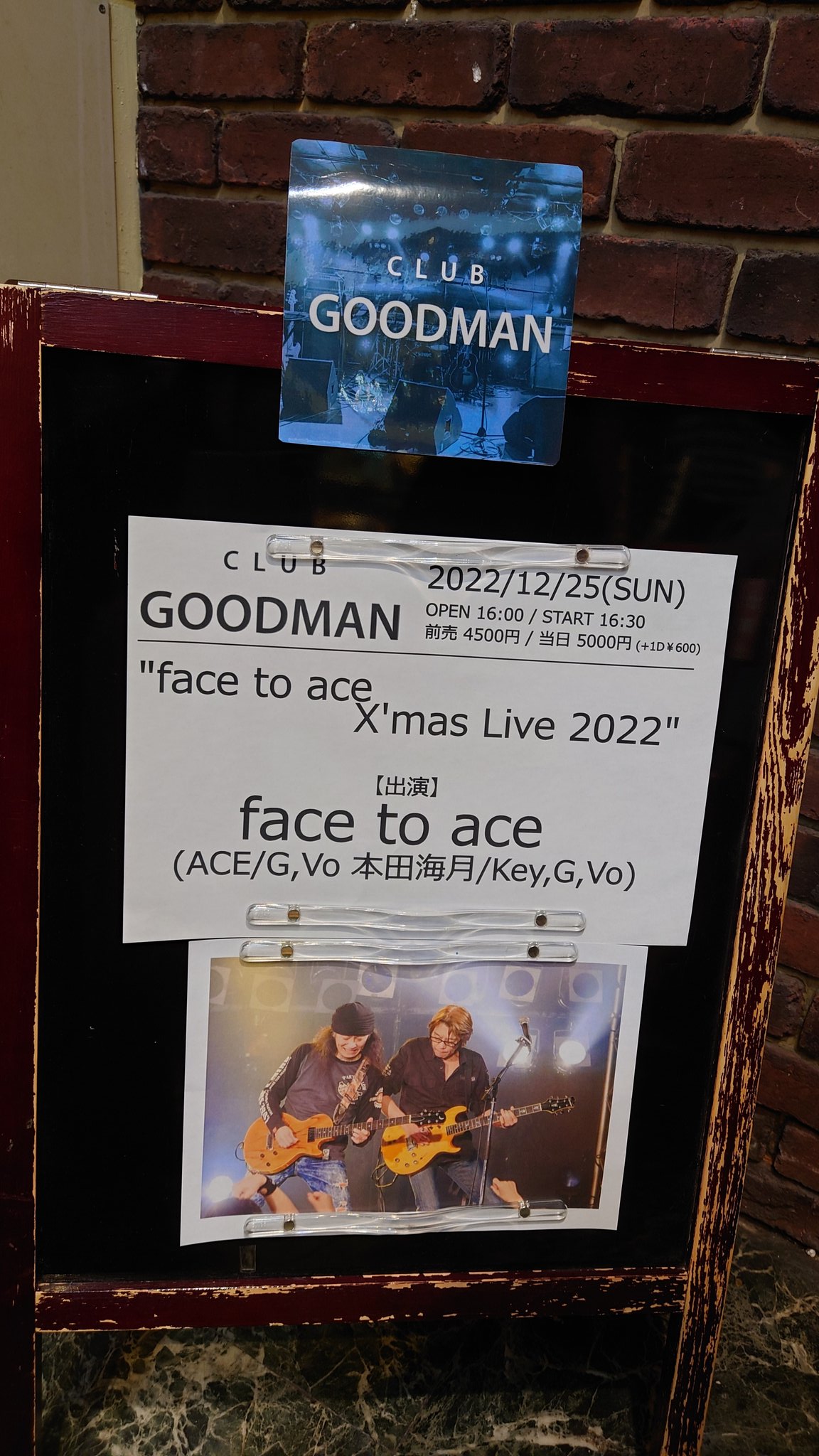 face to ace ファンクラブ限定詩集MISSING WORDS.