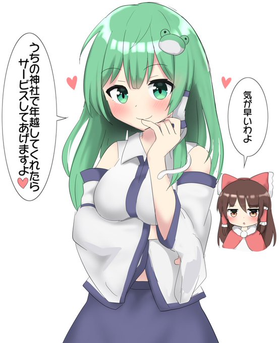 落書き早苗さん 