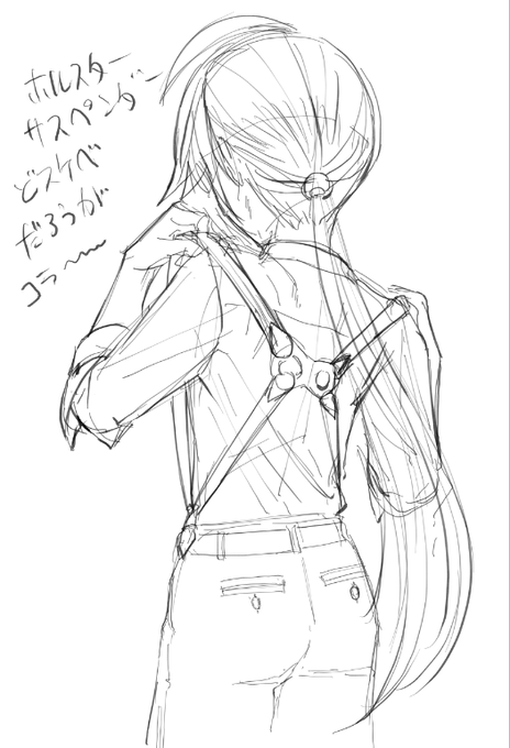 チリちゃんのサスペンダーどスケベだろうが～～～～～～～～～～～～～～～～～～～～～～～～～～～～～～～～～～～～～～～～～～～～～～つけるところ見せていただいてもよろしいでしょうか 