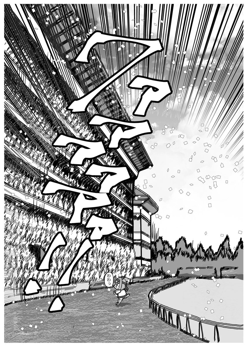 【有馬のち春】の最初の4p公開します♡♡ https://t.co/pHDCSaRrt0 