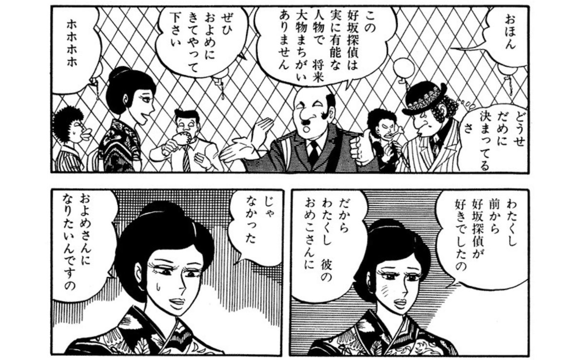 本当にひどすぎる 