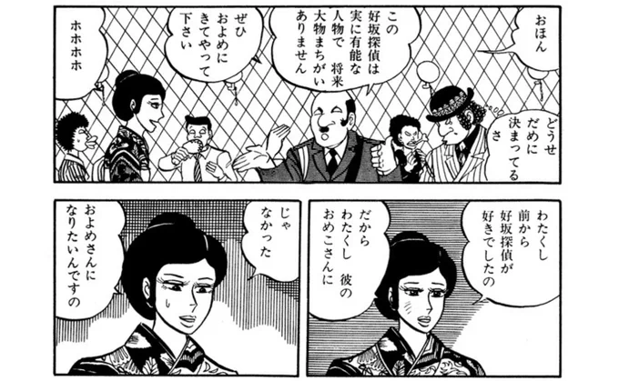 本当にひどすぎる 