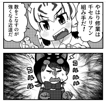 ちゃんと前回の既刊も取り寄せて少し持っていくので
お安くしますので 