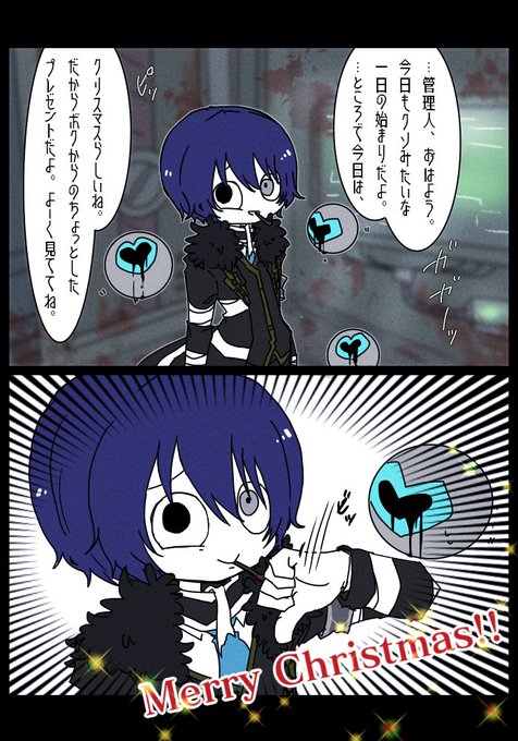紫音(@sio_lc) さんのマンガ一覧 : 古い順 : 4ページ目 紫音(@sio_lc) さんのマンガ一覧 : 古い順 : 4ページ目