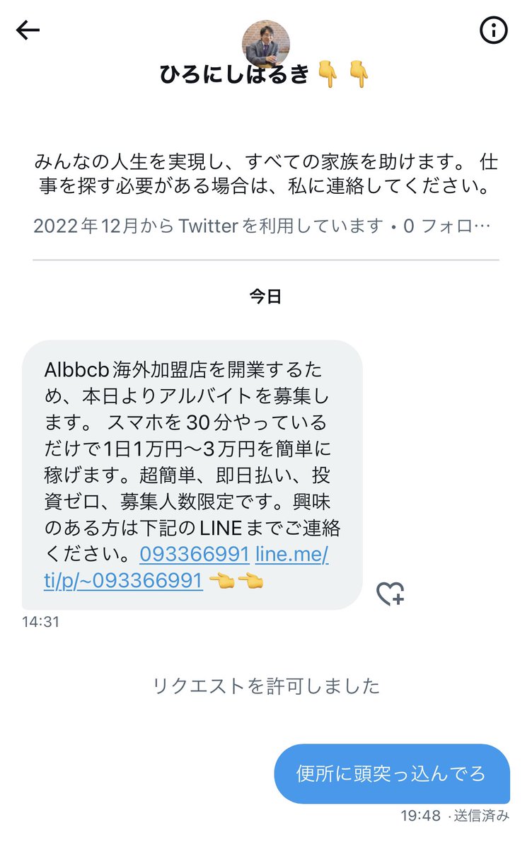 カズン/撮影配信編集してる人 tweet media
