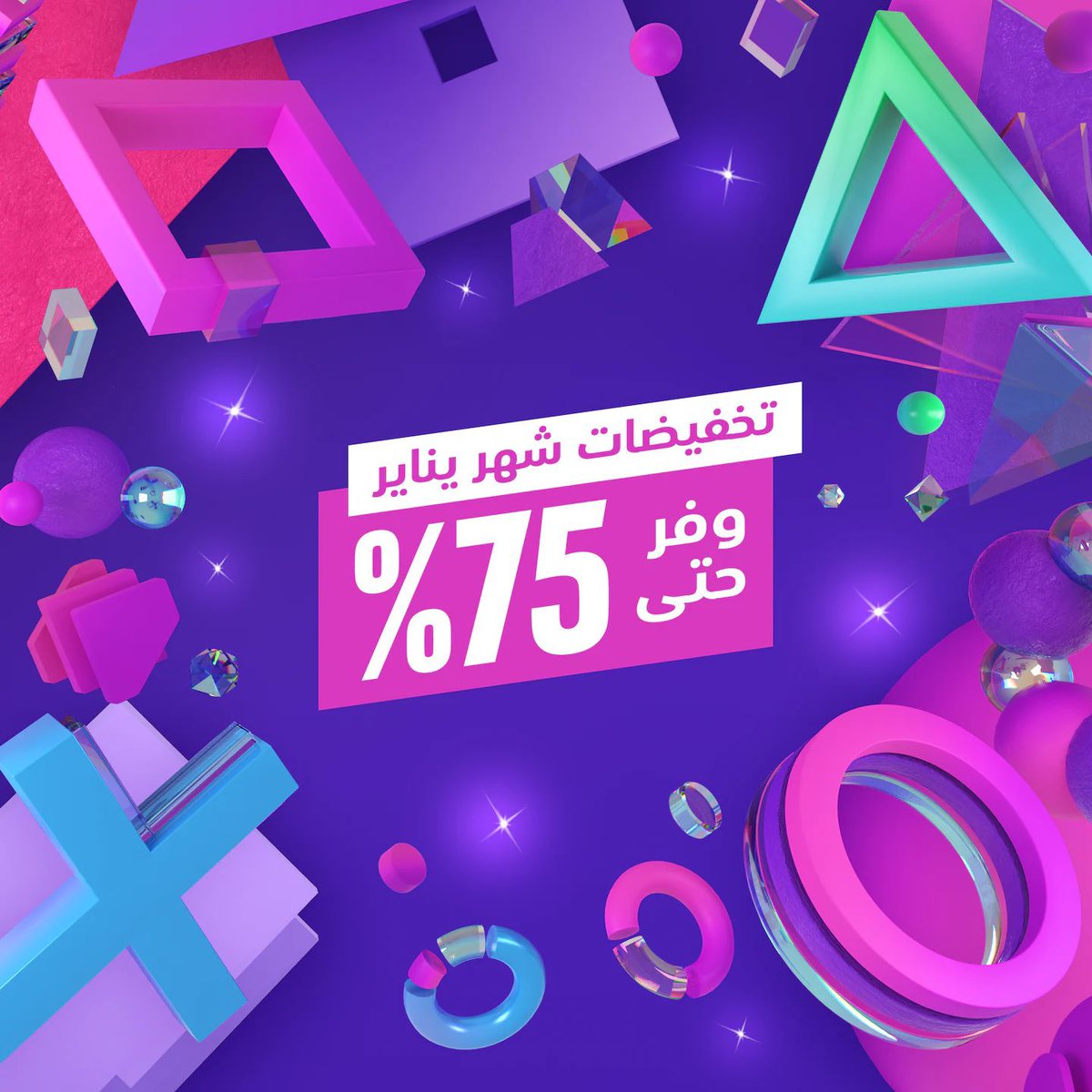 محمد | Station tweet media