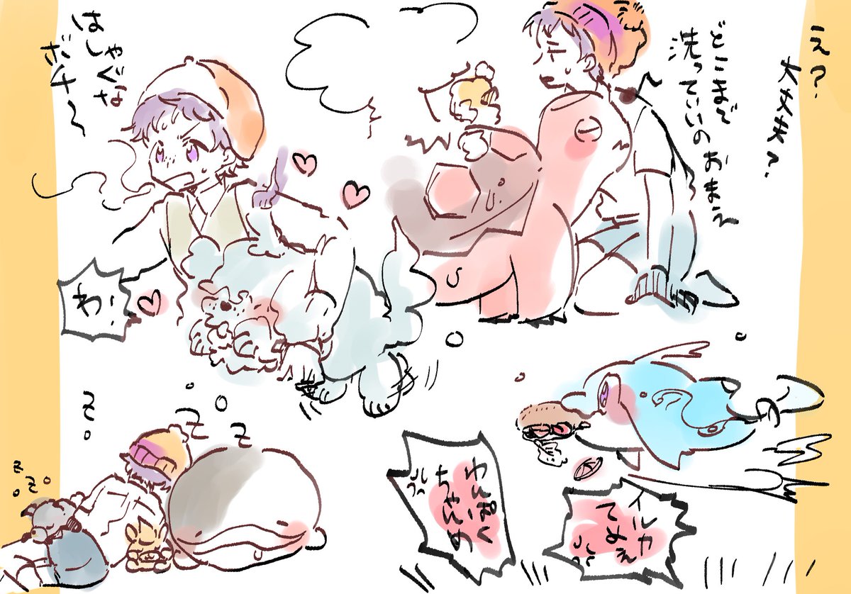 ポケモン楽しんでる日記です。 