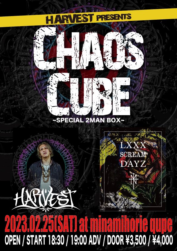 【ライヴ解禁🔥】
2023.02.25(SAT) at minamihorie qupe
HARVEST presents
【CHAOS CUBE】
~SPECIAL 2MAN BOX~

OPEN / START 18:30 / 19:00
ADV / DOOR ¥3,500 / ¥4,000

[ACT]
HARVEST 
LAST SCREAM DAYZ

※チケット情報は近日発表します。
harvest000.net