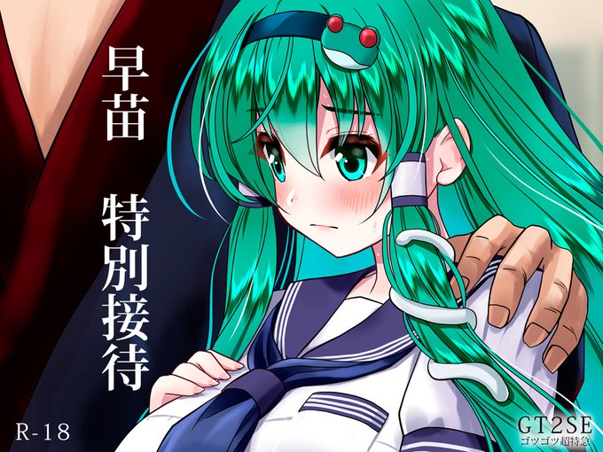 メリークリスマースwwwwwww 