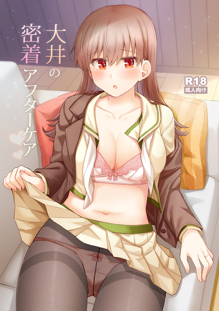 【C101新刊】大井の密着アフターケア(28p/500円)
冬コミの新刊は大井っち本です!12/30(金)西か36aにて頒布します!
どうぞよろしくお願いしますー!

通販ページ
メロン https://t.co/eHa9KWeJiY
とら https://t.co/UeaFMbiBk7 