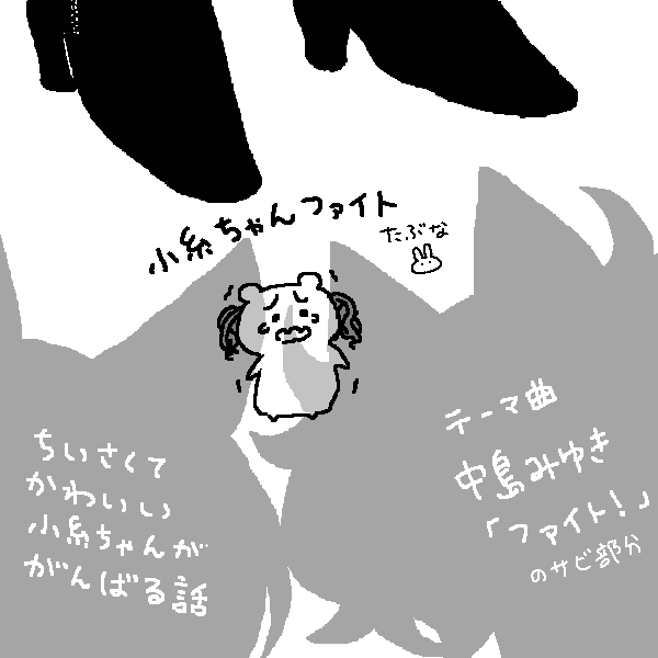 匿名希望さんの合同誌に参加させていただきました!
わかっていたけど絵も話も高クオリティ作品ばかりで震えますぴえ https://t.co/dNWknzjmSO 