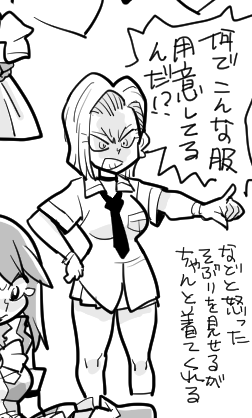 ブレザーを着てくれる18号。何だかんだ言ってクリリンの趣味に合わせてくれる。 