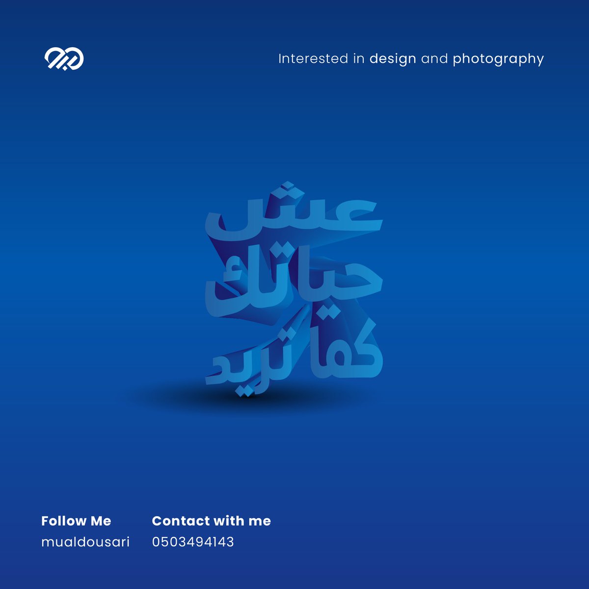 Mualdousari's tweet photo. #تصميم #الرياض #تصوير #شعار #السعودية #其阿實其點用 #كاس_السوبر_السعودي #صباح_الخير #الاجواء_الحلوة #السوق_السعودي #مصرف_الراجحي https://t.co/33Ft4qxI4U