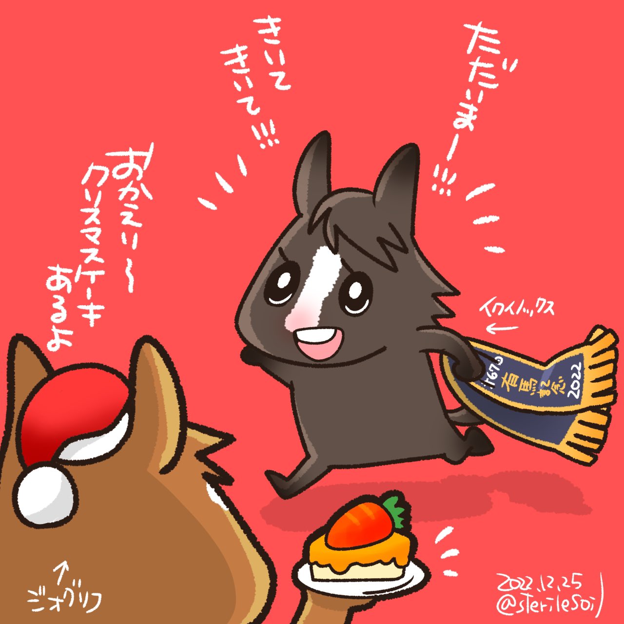 キクコ on X: 