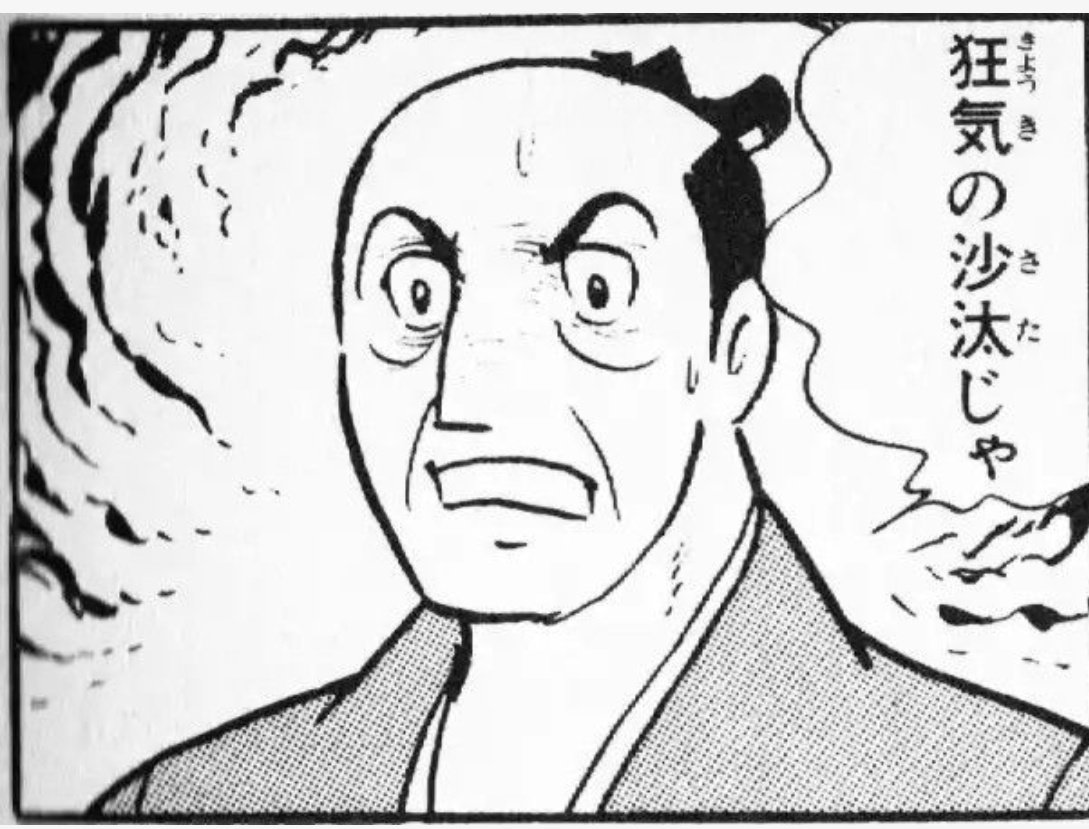 えぇぇっ?!😆😆😆 https://t.co/OZ4mJiObPA 