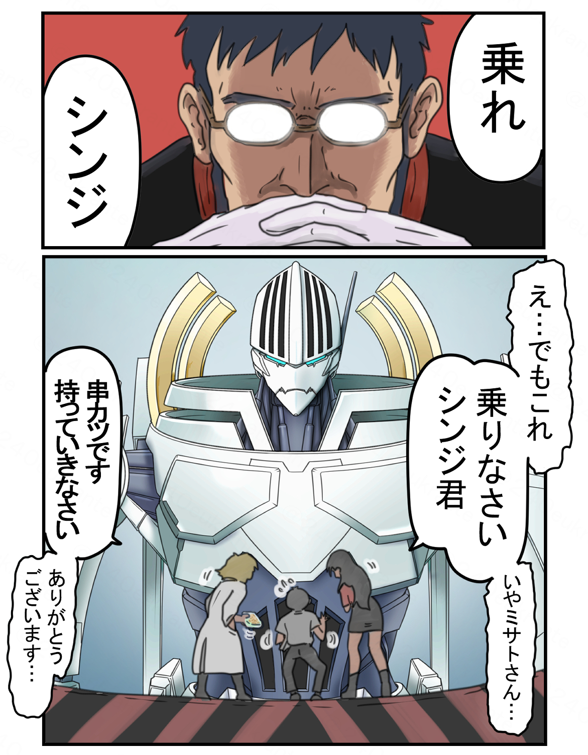 渚カヲル　ペンライト 渚カヲル ペンライト 音声連動ペンライト(KBT) – KAWASAKI BRAVE