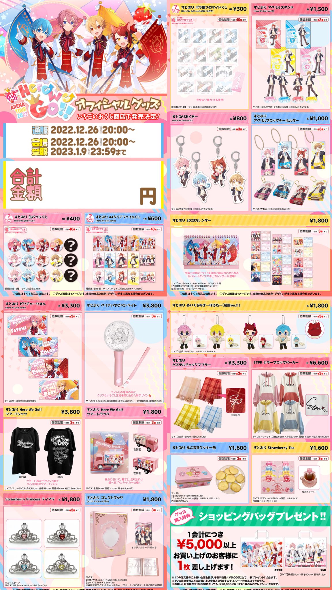 正規通販 りと様 専用ページ yatesrealty.com