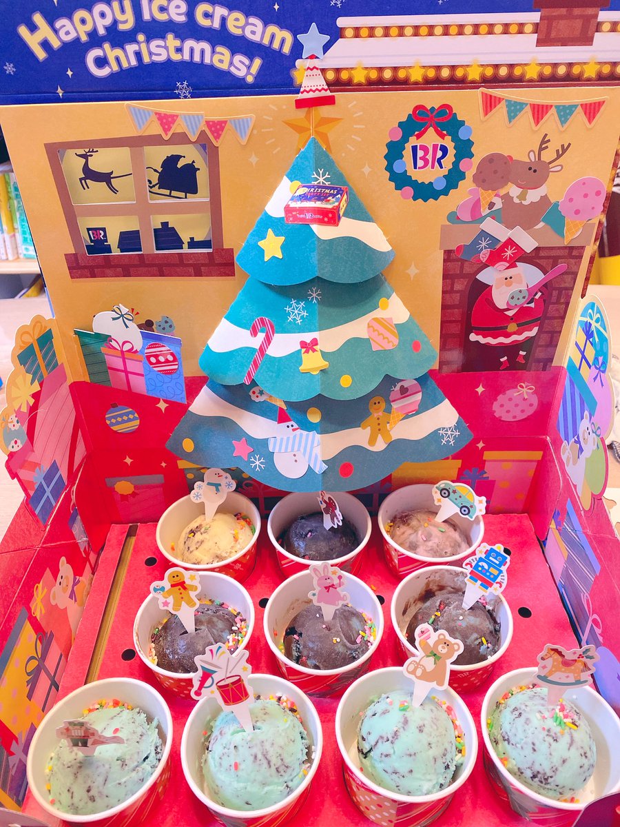 「31クリスマス 」|和錆のイラスト