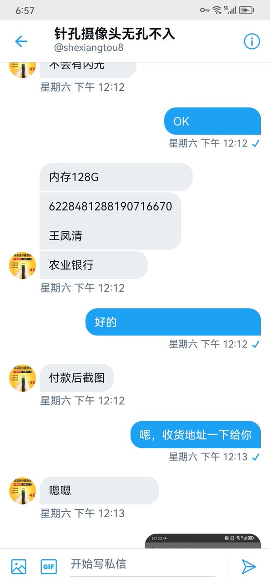 bb92508885's tweet photo. @SxTgz https://t.co/3o4YUXI11Z