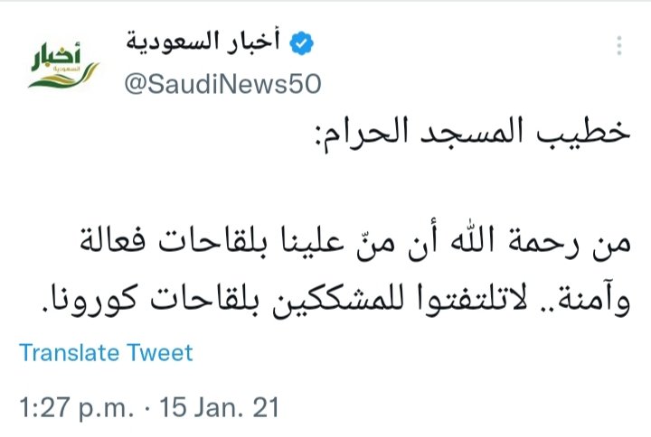iurnu's tweet photo. @flaan3lan2 @hereiamagain_ @SaudiNews50 آآآه يامشكك ! https://t.co/m1JyJH2sid