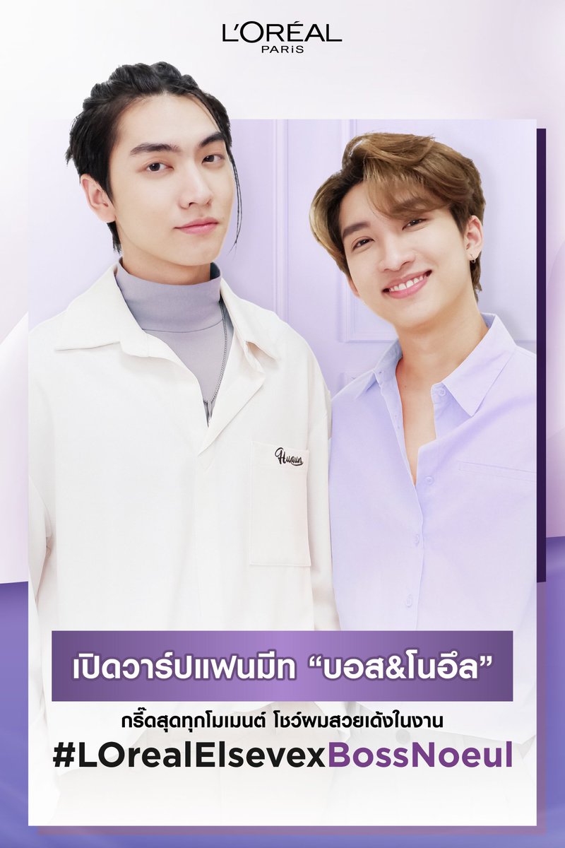 Khu_Chiara's tweet photo. ขอเปิดแผงขายงับ 😊
ใครสนใจสินค้าตัวไหน
dm มาหาเราได้เลยน้าาาา
ราคาพิเศษเลย
คิดค่าส่งแบบเหมาๆ 40฿
(เนื่องจากสินค้ามีน้ำหนัก)🥳
#Bonoh 😄😀😃😆
#LOrealParisTH #ElseveTH #LOrealElsevexBossNoeul 
#ShawtyBoss #Bosschaikamon
#MagentaBoy  #Noeulnuttarat https://t.co/7yVfGI5Udp