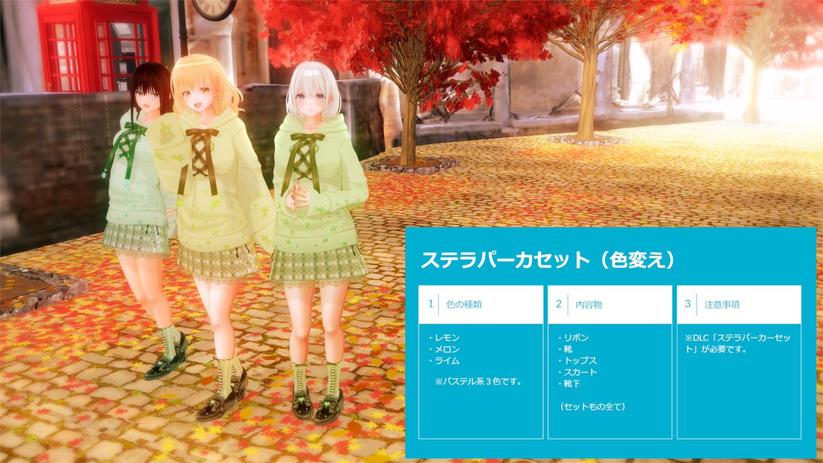 ステラパーカセットの色替えをアップロードしました。

MOD初掲載なので不手際等があるかもしれませんが、ご容赦ください。

ux.getuploader.com/hiro00001/down…

＃COM3D2
#MOD