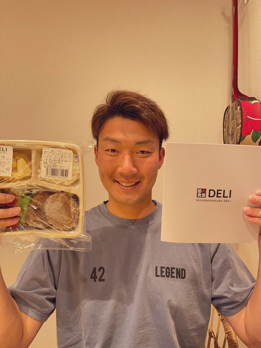 3sassi0's tweet photo. トレーニング後のクリスマスディナーは、筋肉食堂🎄

今日食べたのは"グリルハンバーグ3種"

タンパク質41.3g、脂質42.7g、炭水化物75.9g

食べ応えめっちゃあるし、何より美味しくて大満足🍴筋トレしてる人、ダイエットしてる人にオススメ👍

https://t.co/QRb4HfcDg8 初回20%OFF🔥 https://t.co/diGPgxelT8
